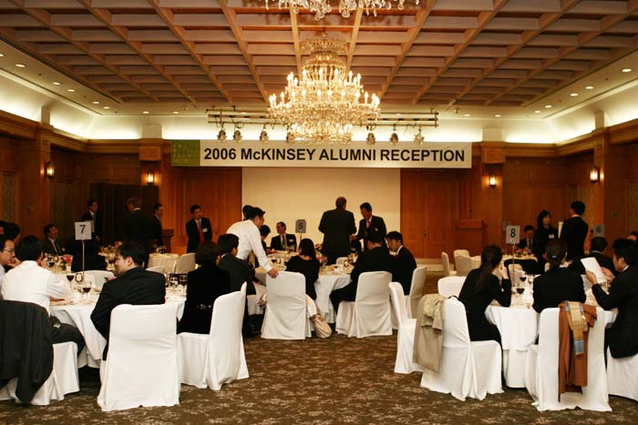 McK Alumni Reception 2