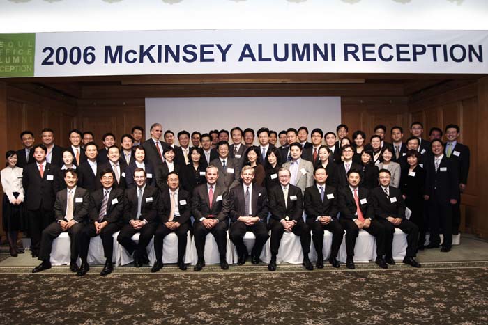 McK Alumni Reception